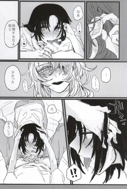 Page 13 of bottom of your trench