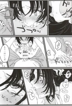 Page 14 of bottom of your trench