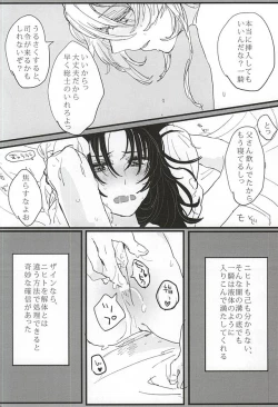 Page 16 of bottom of your trench