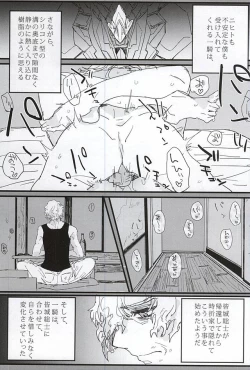 Page 19 of bottom of your trench