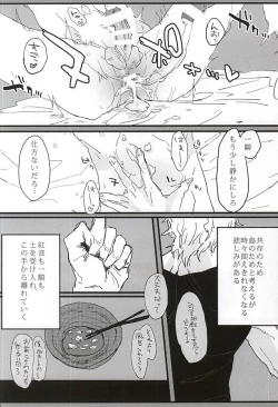 Page 22 of bottom of your trench