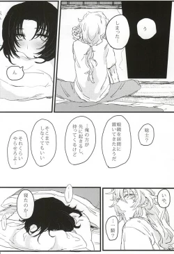 Page 26 of bottom of your trench