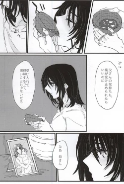 Page 29 of bottom of your trench