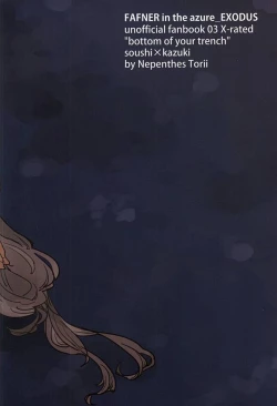 Page 31 of bottom of your trench