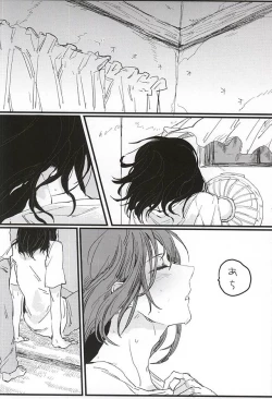 Page 6 of bottom of your trench