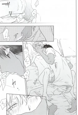 Page 15 of Saisho wa Guu.