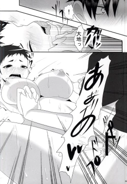 Page 22 of Sweet Sweet Honey