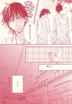 Page 4 of VeryBadly, BerryBaby.