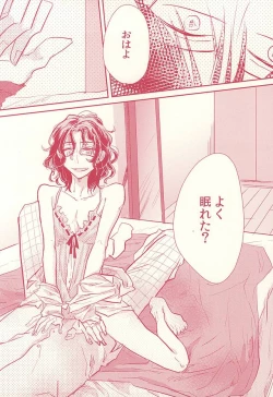 Page 5 of VeryBadly, BerryBaby.