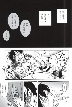 Page 22 of Yokunen  Ja I