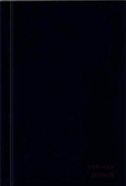 Page 36 of Yokunen  Ja I