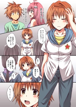 Page 4 of Riko no Aijin Keiyaku