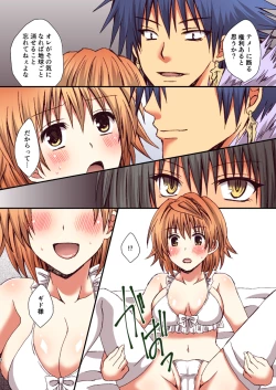 Page 8 of Riko no Aijin Keiyaku