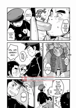 Page 17 of Monmon Omawari-san | The Police's Pant