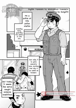 Page 3 of Monmon Omawari-san | The Police's Pant