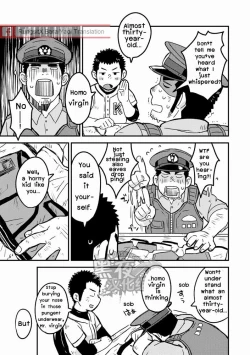 Page 7 of Monmon Omawari-san | The Police's Pant