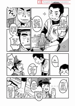 Page 9 of Monmon Omawari-san | The Police's Pant