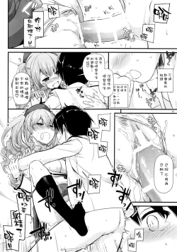 Page 19 of D.L. action 103