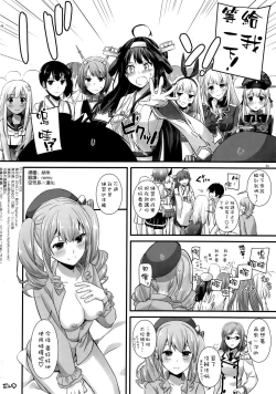 Page 23 of D.L. action 103