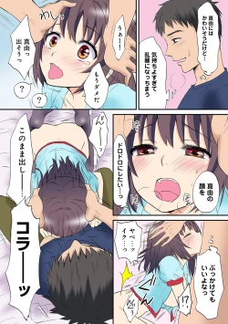 Page 109 of COMIC Ananga Ranga Vol. 8