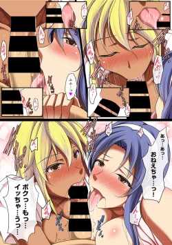 Page 36 of COMIC Ananga Ranga Vol. 8