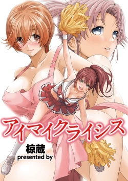 Page 71 of COMIC Ananga Ranga Vol. 8