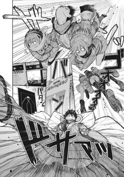 Page 81 of COMIC Ananga Ranga Vol. 8