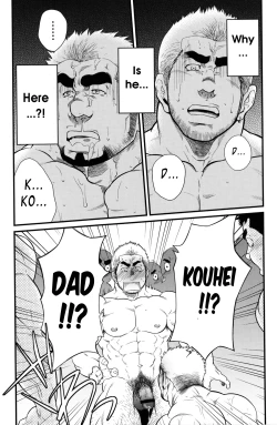 Page 4 of Cruising Spot