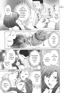 Page 11 of Otona Girl