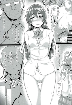 Page 15 of HONOUMIKAN