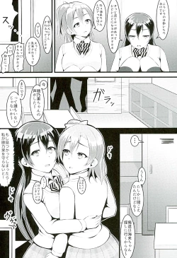 Page 30 of HONOUMIKAN