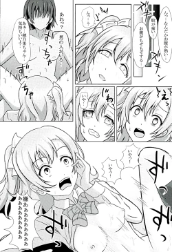 Page 51 of HONOUMIKAN