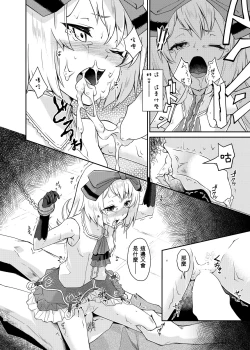 Page 11 of PileBunker!!