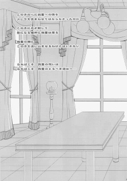 Page 4 of HONEY DEEP 5