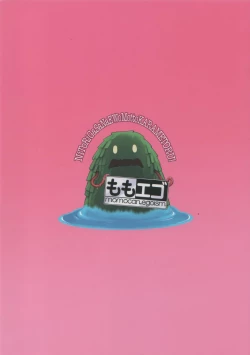 Page 30 of Motto Nitori ga Sanae wo Karametoru!