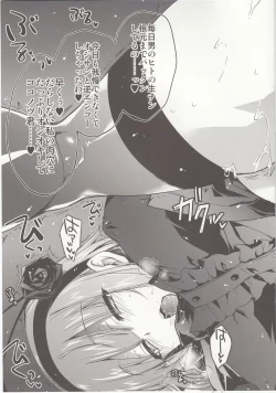 Page 7 of GARIGARI77