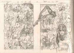 Page 82 of RaKuGaKi./Monochrome.