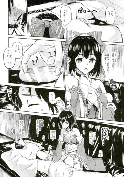 Page 3 of Kako-san to Darashinaku suru Hon