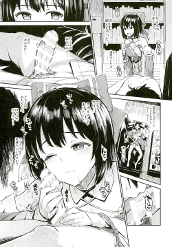 Page 6 of Kako-san to Darashinaku suru Hon