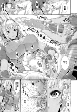 Page 53 of Ishu Kangoku