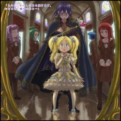 Page 12 of Genwaku no Majo Veronica - Henrietta Hajimete no Ofuro no Maki