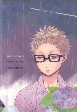 Page 32 of Aitakute 02