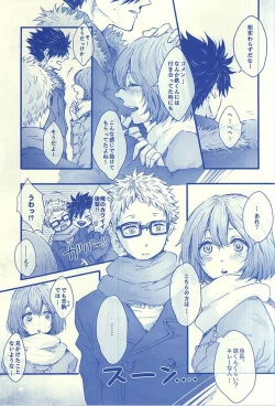 Page 4 of Aitakute 02