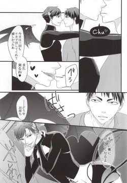 Page 22 of Ai Wana be with you