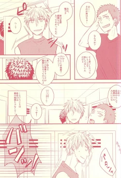 Page 22 of Fukakouryoku Ssu!