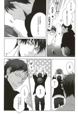 Page 18 of Netsu Mazaru Sukima