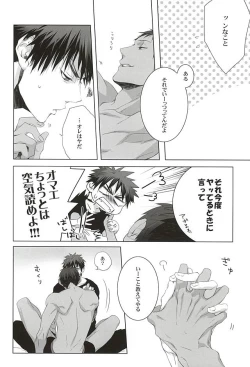 Page 40 of Netsu Mazaru Sukima