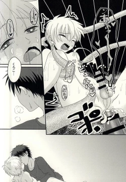 Page 26 of 変幻自在のマジカルSYOKUSYU