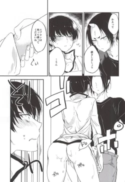 Page 37 of Kouiu no mo Kirai Janai deshi