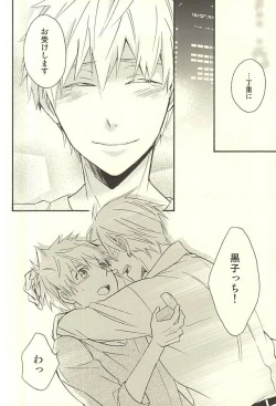 Page 34 of Propose Kyousoukyoku